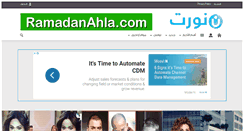 Desktop Screenshot of nawaret.com