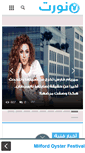 Mobile Screenshot of nawaret.com