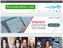 Tablet Screenshot of nawaret.com